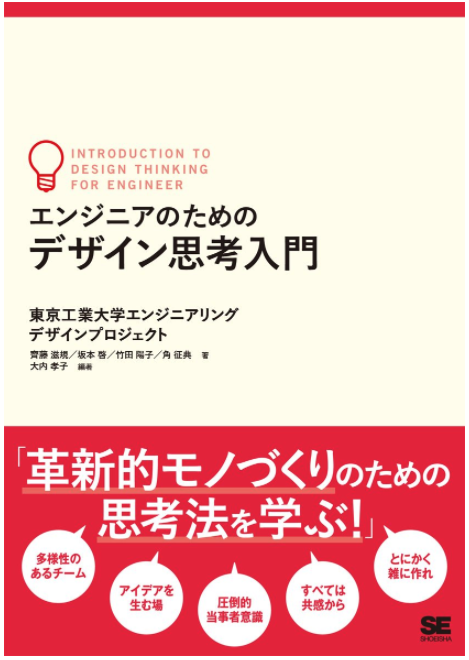 日本の参考図書